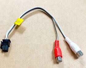 Pioneer Pio-22012-402 Genuine Ts-wx1210ah Tswx1210ah Rca Input Cable Pay Today Ships