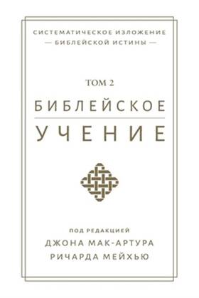 Tmai 781967358014 &#