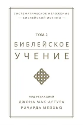 Tmai 781967358014 &#