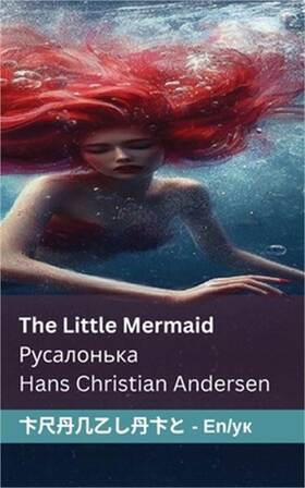 Tranzlaty 781835662861 The Little Mermaid / 