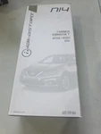 ADS-THR-NI4 Plug-n-play T-harness For 2004+ Nissan/infiniti Data Remote Start New. Price: $32.99.