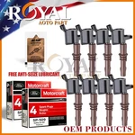8 Ignition Coils DG521 Brown Boot & Motorcraft Spark Plug SP509 Ford Lincoln New. Price: $210.02.