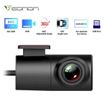 A100 Car Dvr Camera Video Recorder 720P For Eonon Android Unit New. Price: $25.99.