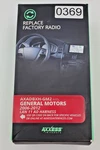 Metra Electronics Axxess AXADBXH-GM2 Interface Harness Lan 11 New. Price: $39.00.